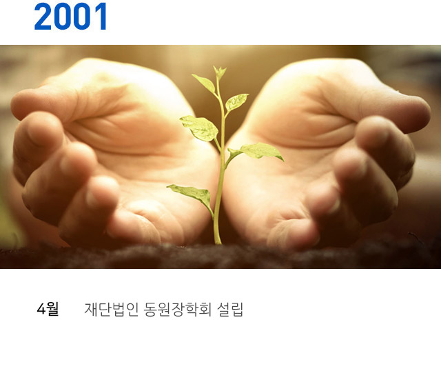 병원 발자취